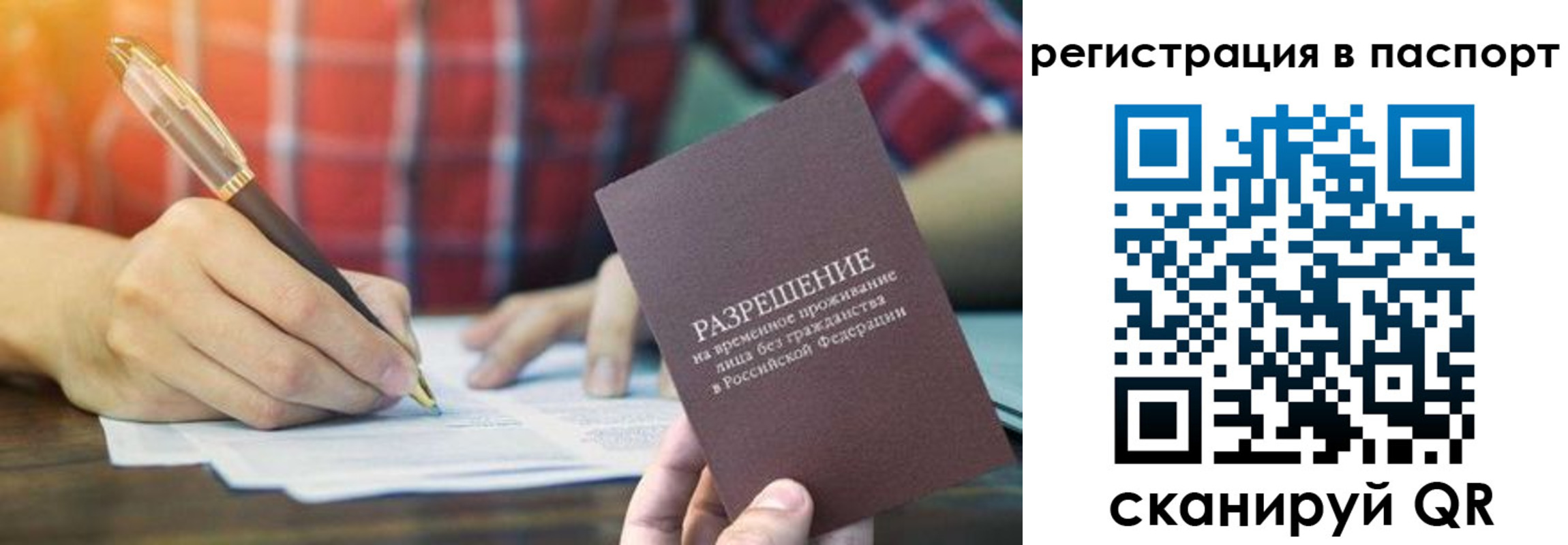 регистрация для школы в Камызяке