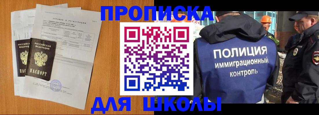 временная регистрация госуслуги в Камызяке